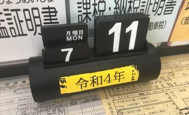 Bilancio di fine anno: la checklist finanziaria in 6 passi da fare tra settembre e dicembre se vivi in Ticino