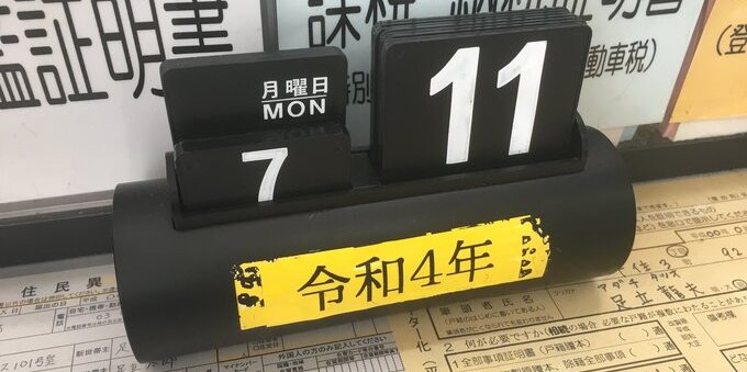 Bilancio di fine anno: la checklist finanziaria in 6 passi da fare tra settembre e dicembre se vivi in Ticino