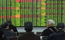 Apertura borsa svizzera incerta. Mosse le europee, domani attesa la Fed